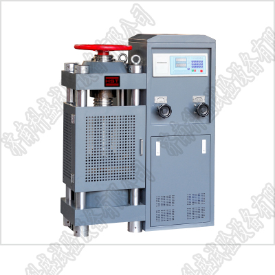 YES-2000B 數(shù)顯式水泥混凝土壓力試驗機